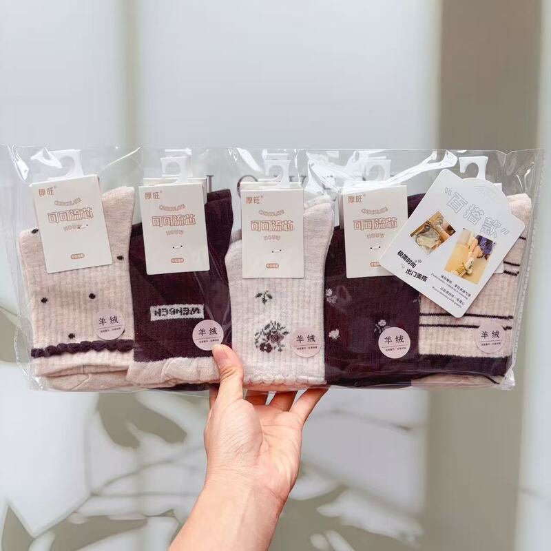 Houwang's New Cashmere Socks for Men and Women, Winter Cashmere Thickened Warm Soft Comfortable Mid-Length Slouch Socks Houwang's New Cashmere Socks for Men and Women, Winter Cashmere Thickened Warm Soft Comfortable Mid-Length Slouch Socks
