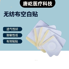 保健护具;保健器具配件;其他美妆工具