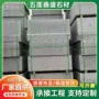 公园防滑市政小区路边石