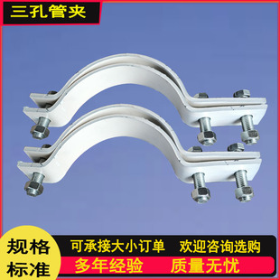 双螺栓管夹扁钢长管夹管夹双抱箍管托三螺栓管夹保温三孔管夹厂家-阿里巴巴