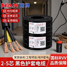 ZC-RVV�����~��ȼ늾�3+1о 3+2о1/2.5/4/6ƽ���o��ܛ늾�