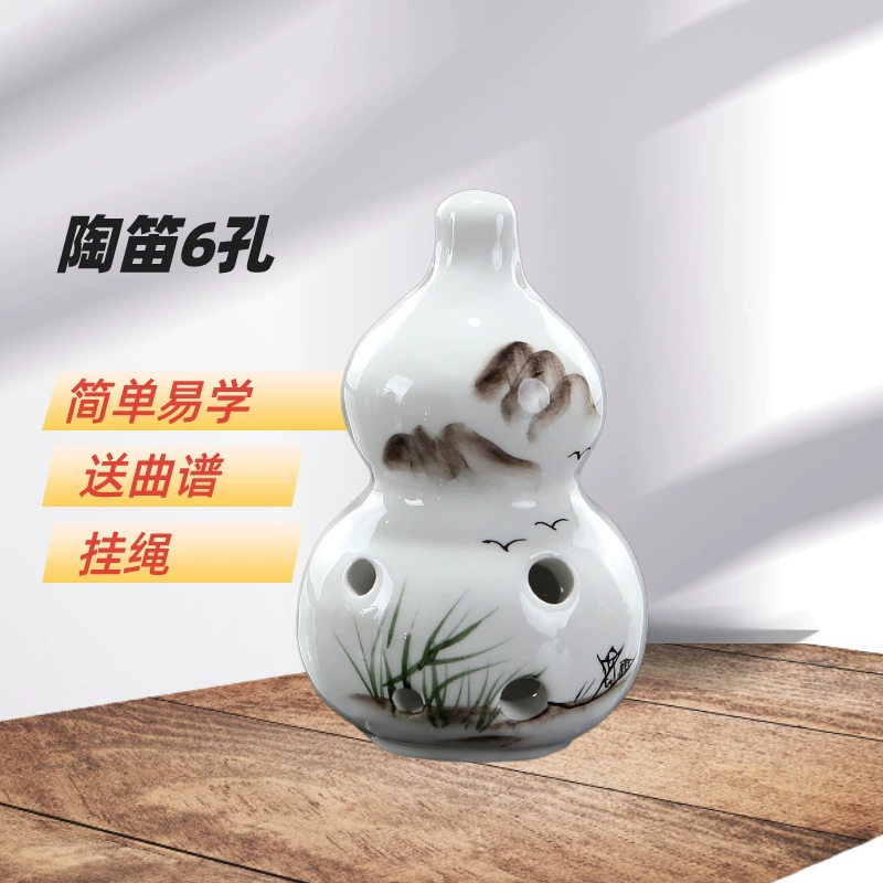 Керамические украшения 6 Kong Chu Xuexue Intro Flute Blowing Song Performing Ocarina Gift Scenic Spots Jewelry Porcelain Porcelain Porcelain