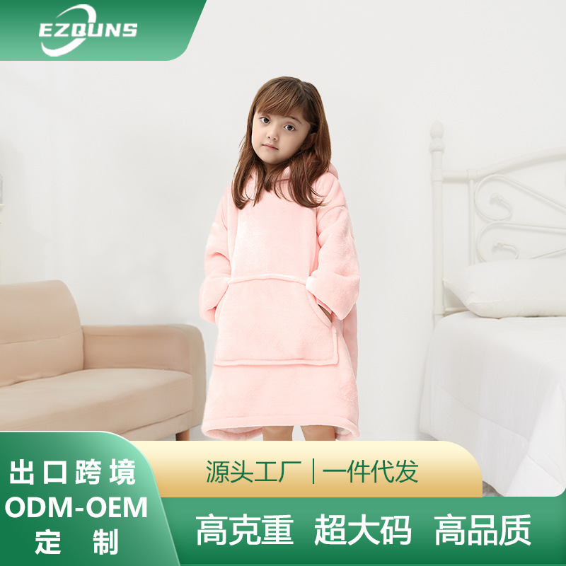 Winter casual solid color children's pink sweater neutral men and women can wear raglan sleeve warm lazy blanket wholesale