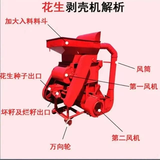 双棍除尘花生剥壳机 花生种子脱壳机 油坊用除尘脱皮机