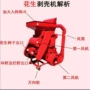 除尘油坊种子花生脱壳机