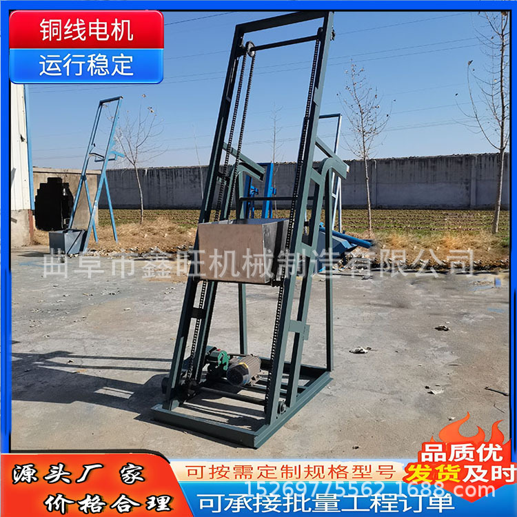 干辣椒翻斗提料机 加工木块单斗输送机 多功能单斗提升机