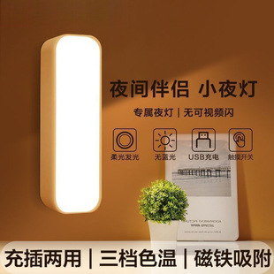 ����ledСҹ����늴��^���Ҽ���˯��ins�Lusb̨���������С��