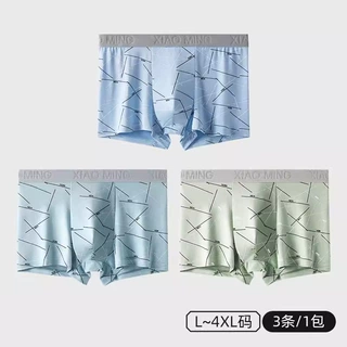 新款男士内裤男平角裤青年中腰四角裤男生大码裤衩短裤头男 内裤