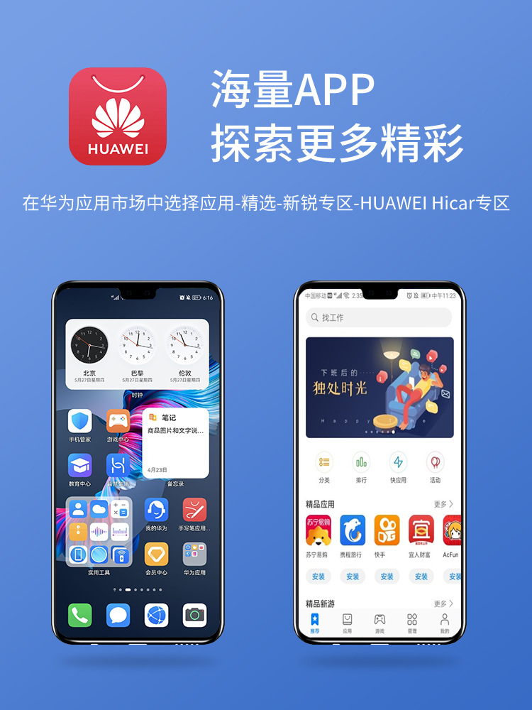Huawei Hicar Wireless Carplay Box Car Carplay Adapter Huawei Hicar Smart Box