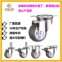 万向跨境轻型静音脚轮