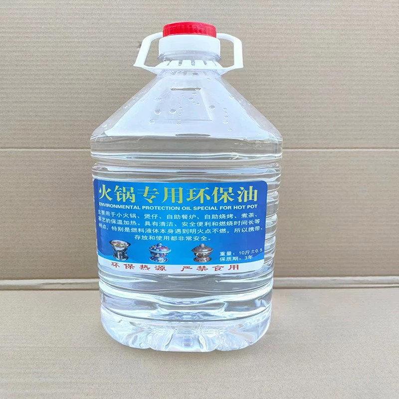 Экологически чистое топливо для приготовления пищи: для хот-пота, жарки рыбы, мини-кухни, заваривания чая, бобового супа, глиняных горшков, еды на вынос, экологически чистое топливо, минеральное масло