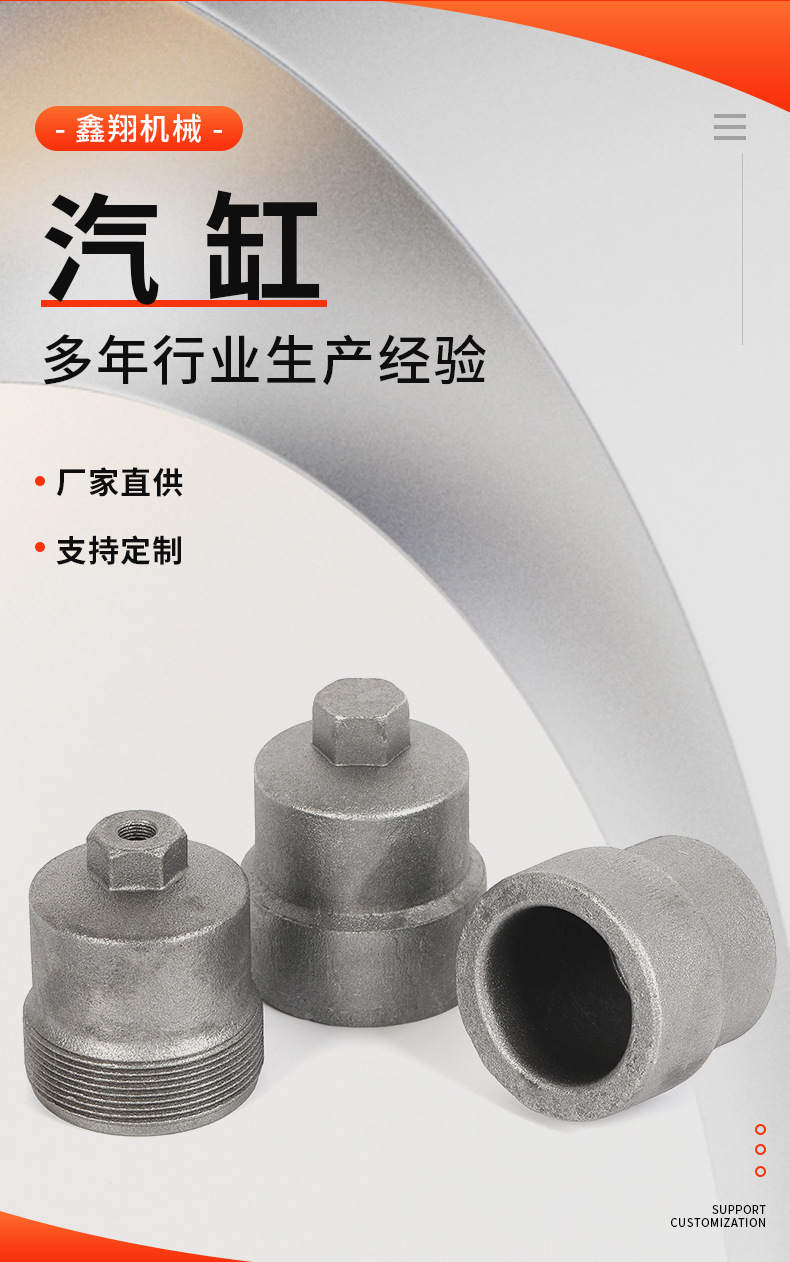 鑫翔详情-定_02.jpg