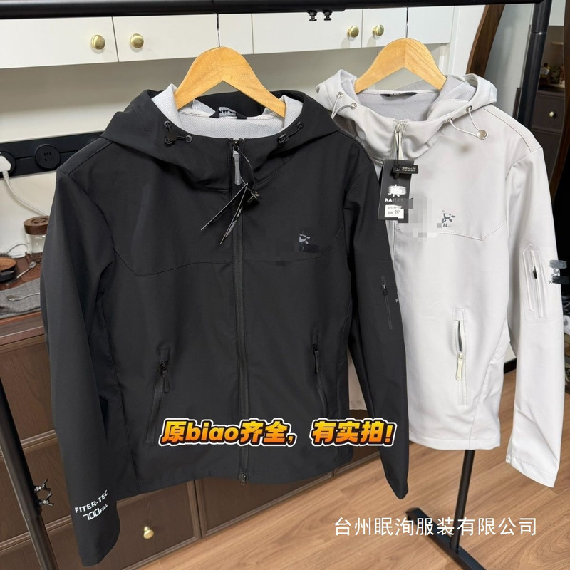 2022026 Hooded Outdoor New Style Couple's Softshell Jacket, Casual Windproof and Waterproof, Wholesale 2022026 Hooded Outdoor New Style Couple's Softshell Jacket, Casual Windproof and Waterproof, Wholesale