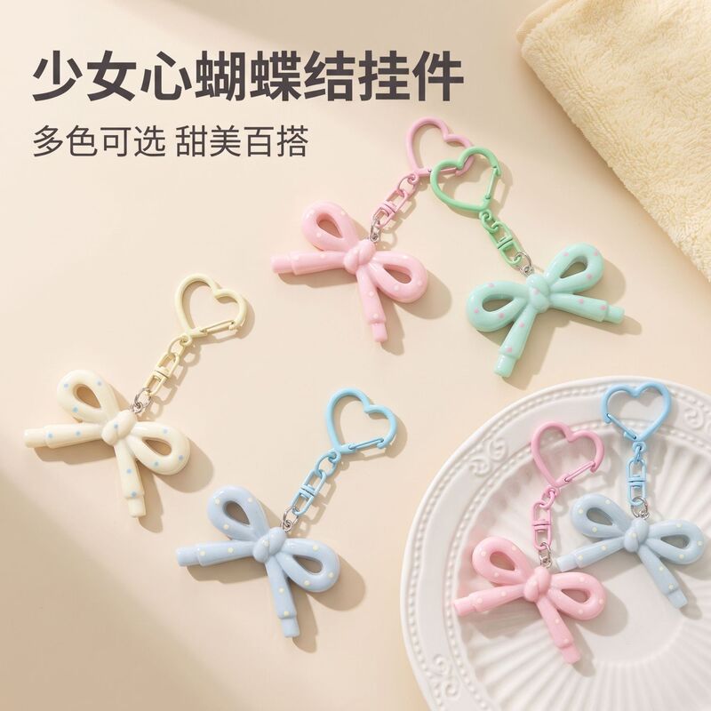 New heart-shaped bow hollow keychain DIY bead accessories, cute backpack pendant, gift for best friends