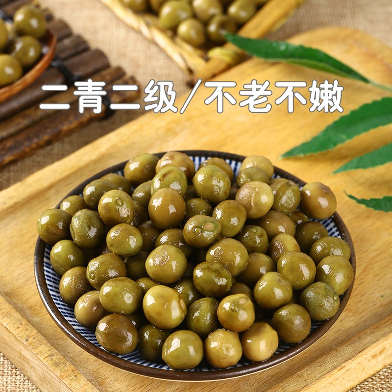 新鲜带壳鸡头果二青二级鸡头米野生芡实500g河南安徽天长特产