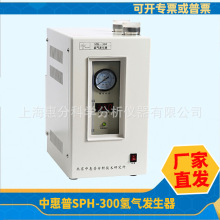 SPH-300/лSPH-500