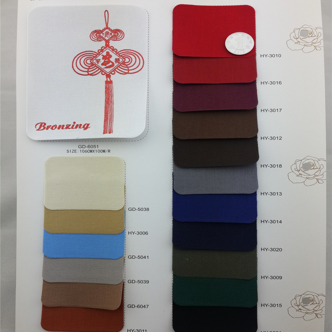 工艺品礼品装帧布国源宏毅装帧布GD6051-HY3021系列装祯布