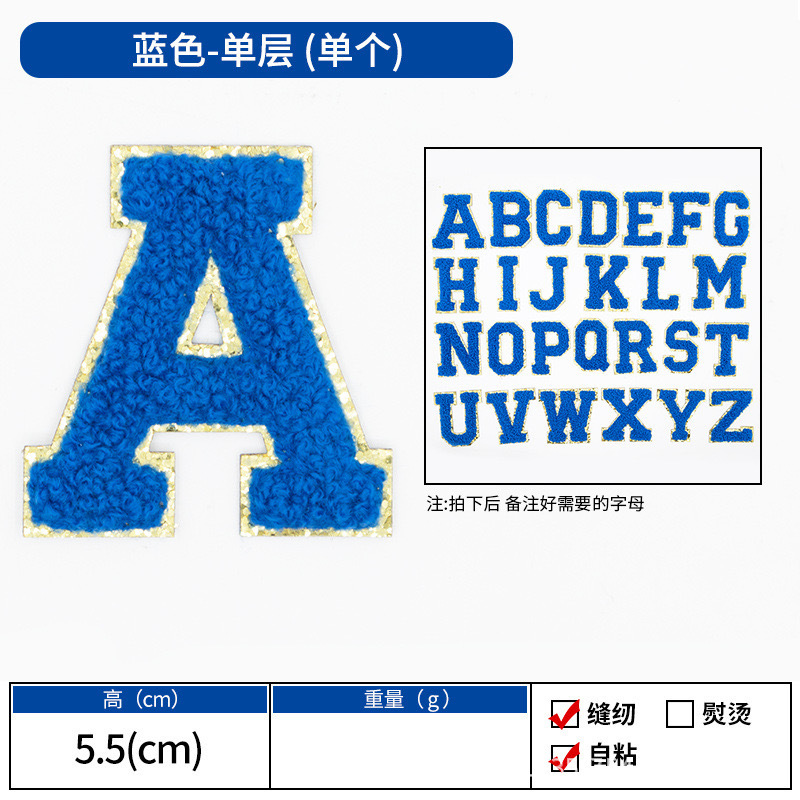 단층 접착식 파란색 글자(메모에 필요한 글자 사진 촬영)