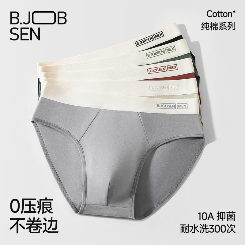 Men's Pure Cotton Briefs, Sexy 10A Antibacterial Large Pouch, Mid-Waist Loose Fit, Sports Men's Briefs