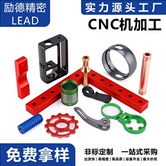 Cnc精密金物加工精密部品旋盤機械加工非標準部品機械加工光学部品機械加工