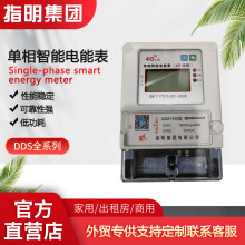 ָ�����F DDSY450�͆������ʽ�{������늱��A���M�ߴa��ֵ���ⷿ