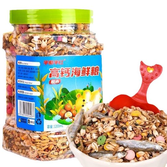 Hamster Food Staple Food Golden Bear Flower Rat Freeze-Dried Snack Feed Nutrition Luxury Self-Prepared Grain Grain