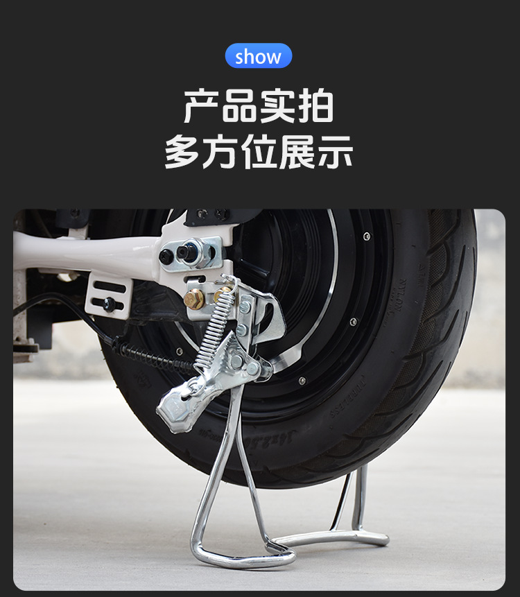 Electric vehicle side stand 14 16 18inch rear large support double stand parking stand for electric bikes