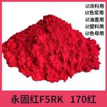 �����̼tF5RK ��ϼt170���{��ɫ����� F5RK�t��ϏS�� �T��