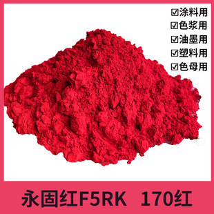 �����̼tF5RK ��ϼt170���{��ɫ����� F5RK�t��ϏS�� �T��