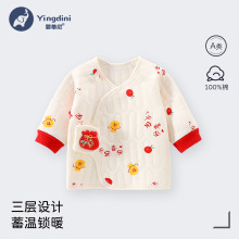 新生宝宝保暖无骨半背衣 新生婴儿衣服夹棉和尚服上衣秋冬季