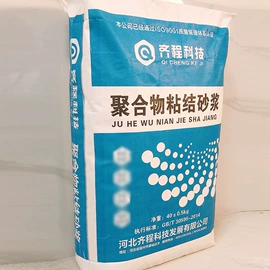 砂浆;特种建材;腻子