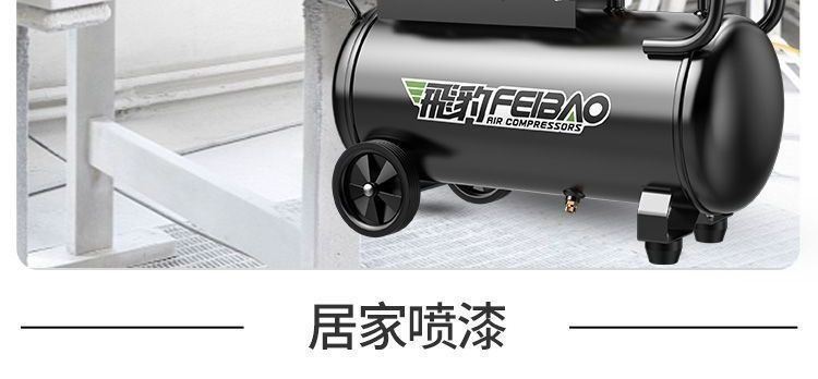 Oil-free silent air compressor, small 220v portable woodworking air pump, high-pressure air pump, air compressor wholesale