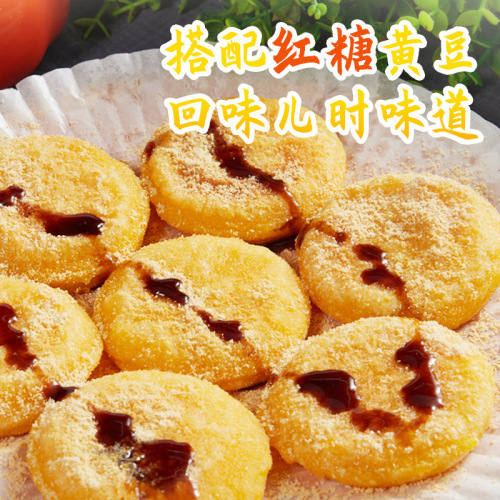 Senzhuang agricultural products corn glutinous rice cake 50g individually packaged vacuum-free sugar-free coarse grain breakfast meal replacement package cereal cake