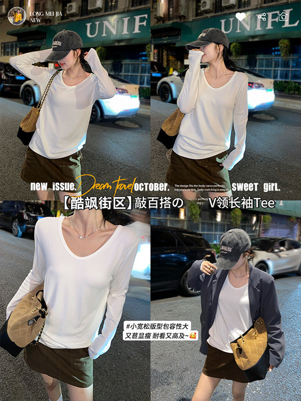 韩版简约风内搭外穿打底衫v领薄款长袖t恤女春秋新款显瘦宽松上衣|undefined