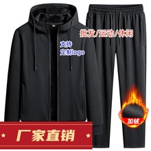 加绒加厚纯棉连帽套装男士运动套装休闲锻炼运动纯棉春秋套装外套