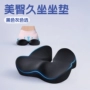 慢回弹屁股记忆棉护腰椅子垫
