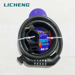 Bicycle lock electric car five-digit combination lock mountain bike strip wire ring lock anti-theft riding equipment accessories