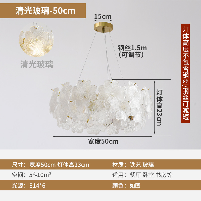全光谱新款法式客厅吊灯现代花朵北欧餐厅灯奶油风卧室水晶吊灯|undefined