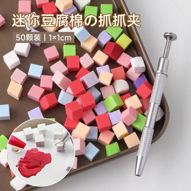 Manicure Tools Mini Tofu Block Pat Glue Small Sponge Gradient Smudged Grabber Anti-Slip Metal Clip Wholesale