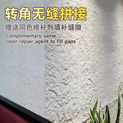 Porcelana blanda piedra flexible estrella luna piedra PU piel de piedra pared de fondo piedra cultural ladrillo de pared exterior imitación piedra decorativa piedra blanda