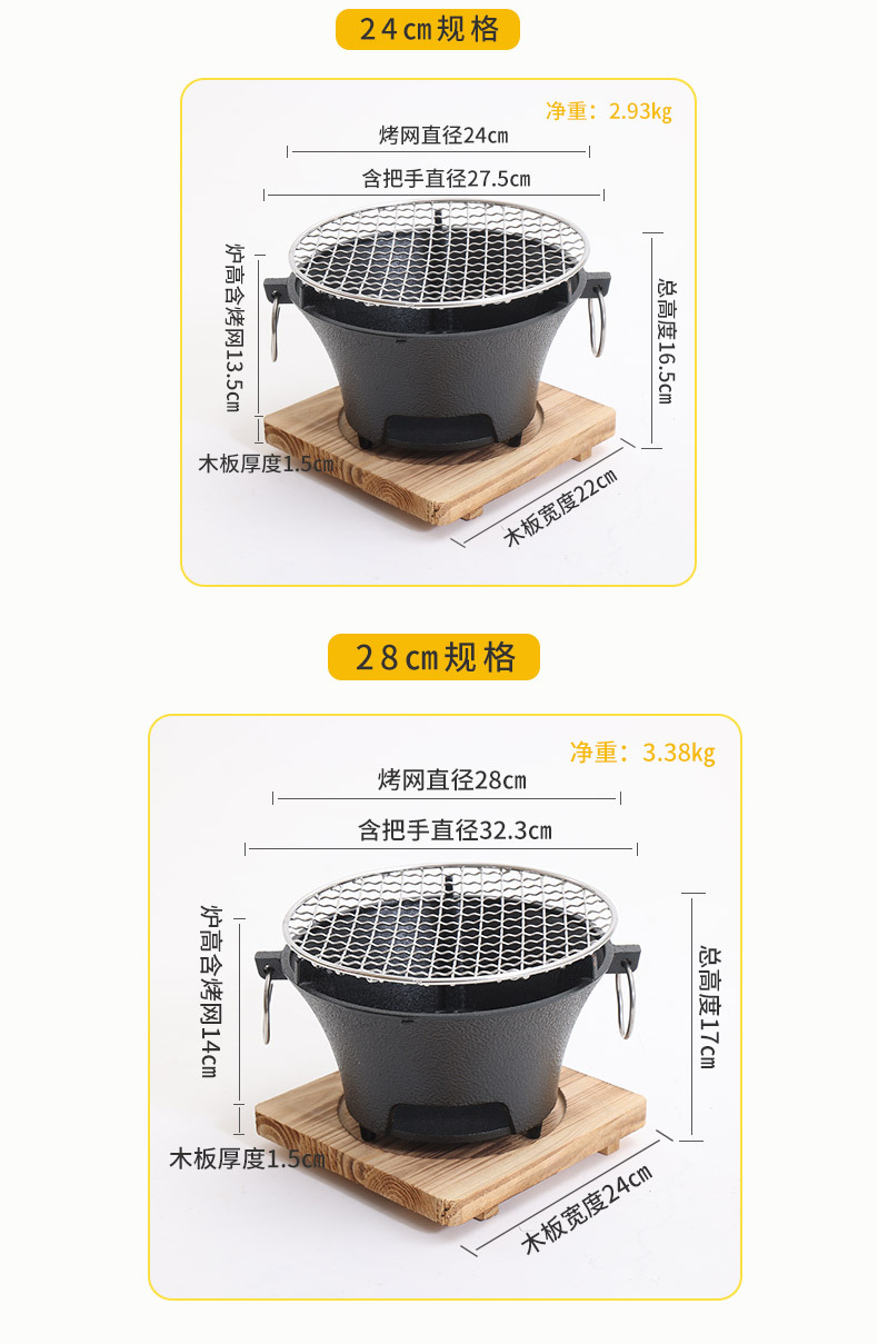 鑄鐵爐詳情_12.jpg