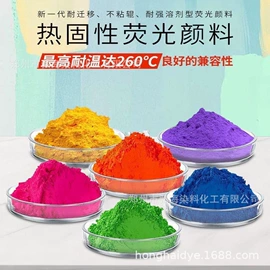 其他染料;碱性染料;酸性染料