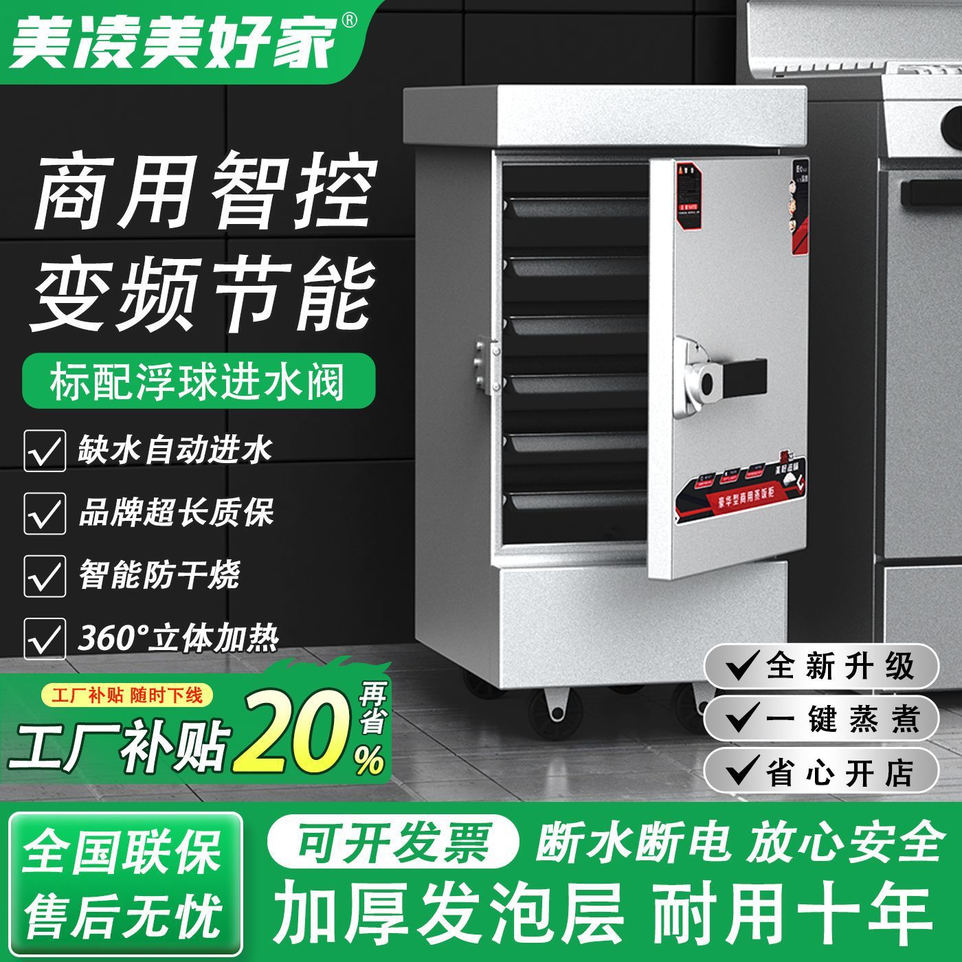 Series of Commercial Electric Automatic Rice Steaming Carts with Constant Temperature, Single-Door Rice Steamer for Steaming Rice and Buns, Available on Aliexpress and Amazon