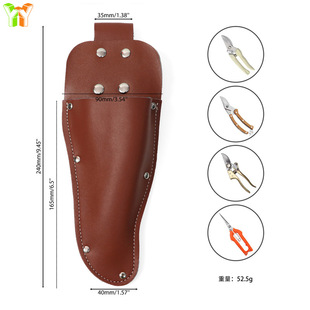 Cross-border Genuine Leather Vise Leather Cover Special Scissors Protective Cover for Fruit Branch Pruning Portable Waistline Garden Scissor Cover