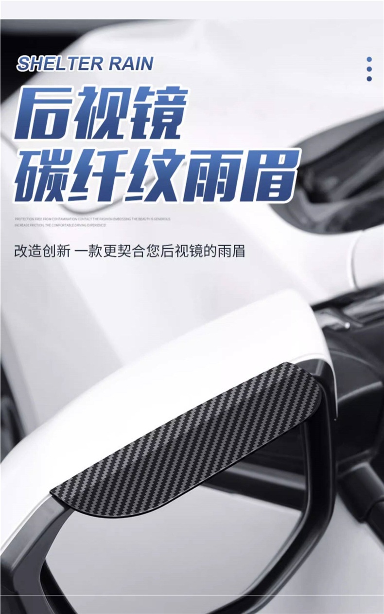 Car Rearview Mirror Clip-On Rain Shield, Car-Mounted Rearview Mirror Rain Cover, Wholesale Car Reflective Mirror Rain Shield