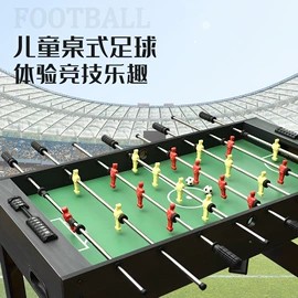 桌上足球;棋牌/桌游;沙包/呼啦圈