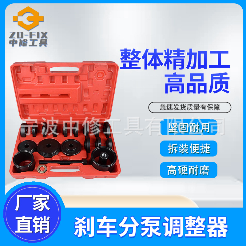 23件免拆式羊角仰角培林拆卸器前传动轴轮毂轴承铁套拆装汽修工具