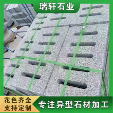 ʯ����ˮ�� ������·������O��ˮ���w�� ��ˮ��©ˮ��ˮʯˮ����