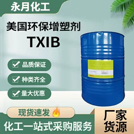 偶联剂;分析试剂;洗涤剂