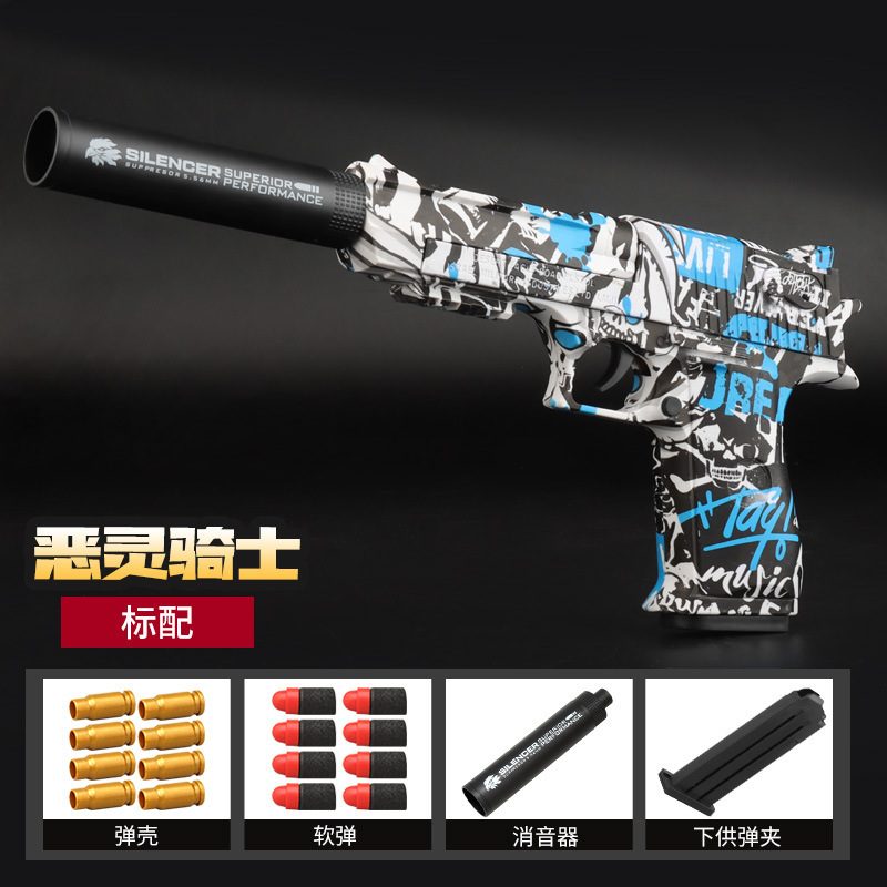 Desert Eagle-Ghost Knight